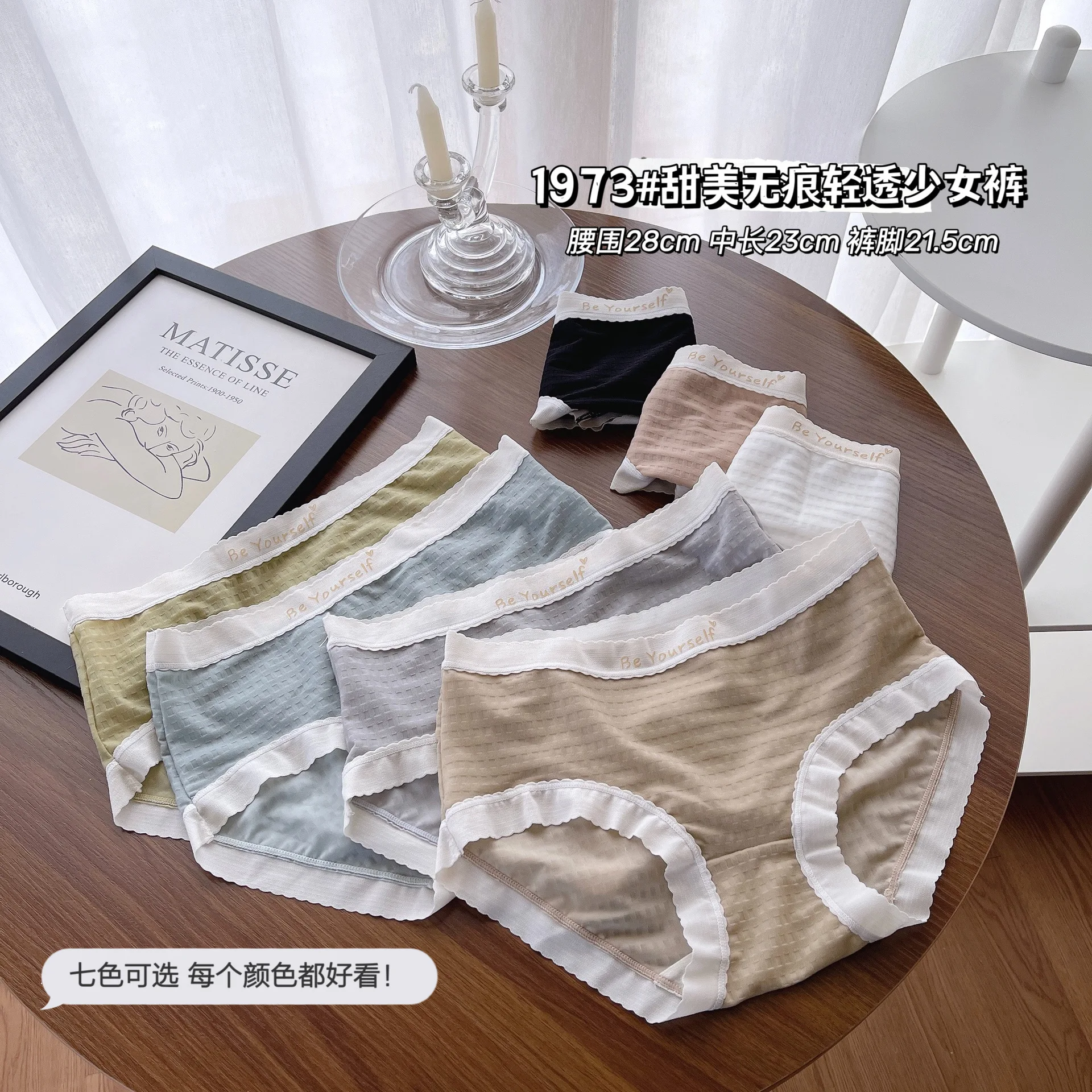 Sexy Panties Simple Fresh English Alphabet Printing Traceless Mid-Waist Comfortable panties women  victoria’s secret