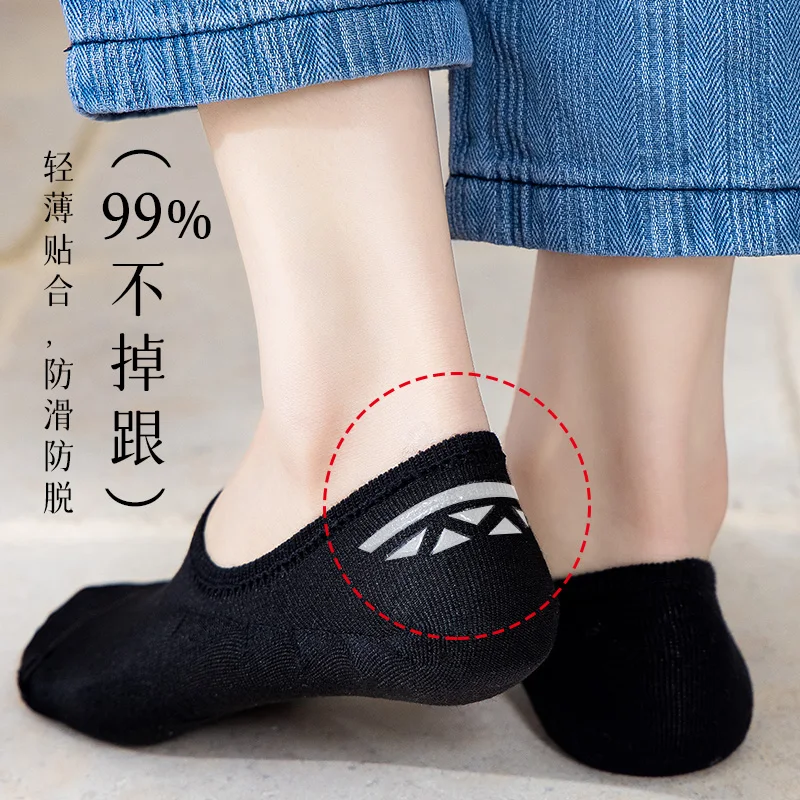 7 Pairs Bear cartoon pattern Socks Women\'s Summer Ultra-thin Invisible Low Cut Silicone Anti-slip Mesh Ice Silk Solid Boat Socks