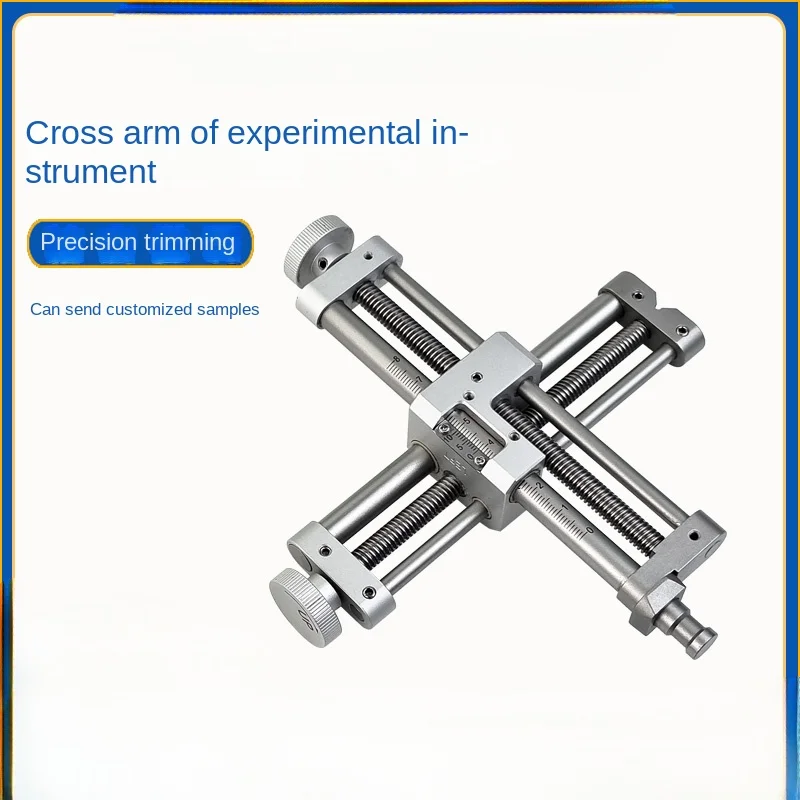 Laboratory cross arm, cross slide machining custom experimental instrument screw knob XYZ axis precision fine-tuning