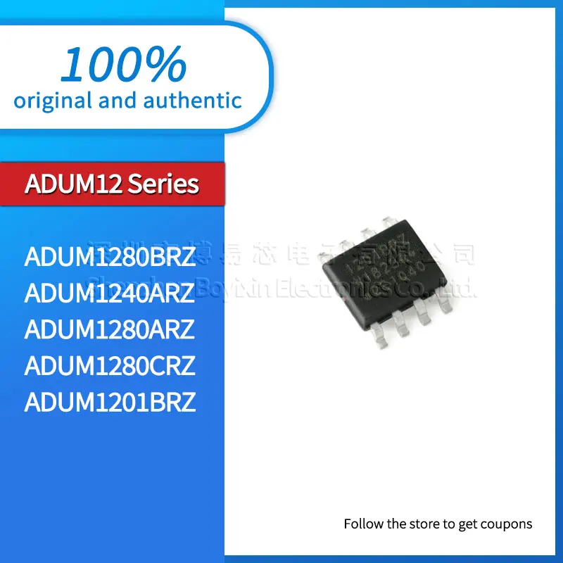 Phone Case ADUM1280BRZ ADUM1240ARZ ADUM1280ARZ ADUM1280CRZ ADUM1201BRZ Phone Case