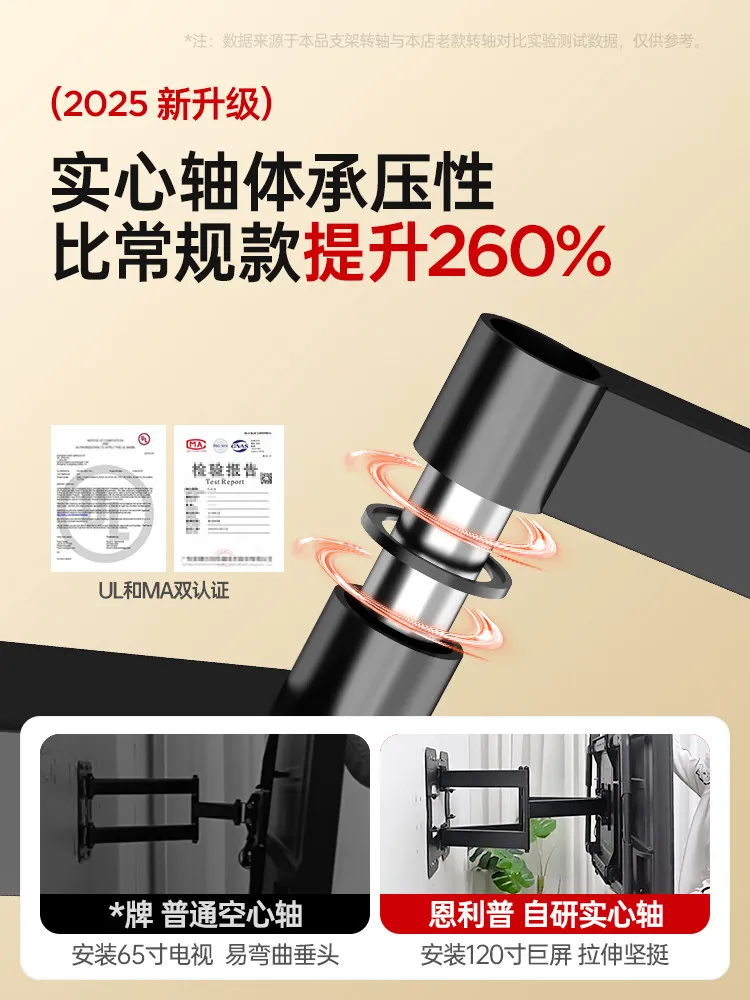 TV telescopic hanger embedded in rotating bracket is suitable for TCL758598100 inch universal