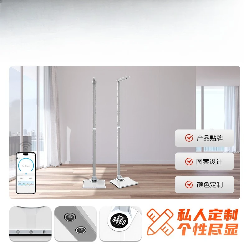 Height scale Community ultrasonic measurement Height scale analysis Adult student height meter