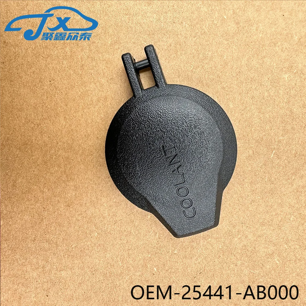 For hyundai CN7 Elantra  2021 Water tank auxiliary kettle lid, liquid storage tank top cover, sealing cover 25441AB000