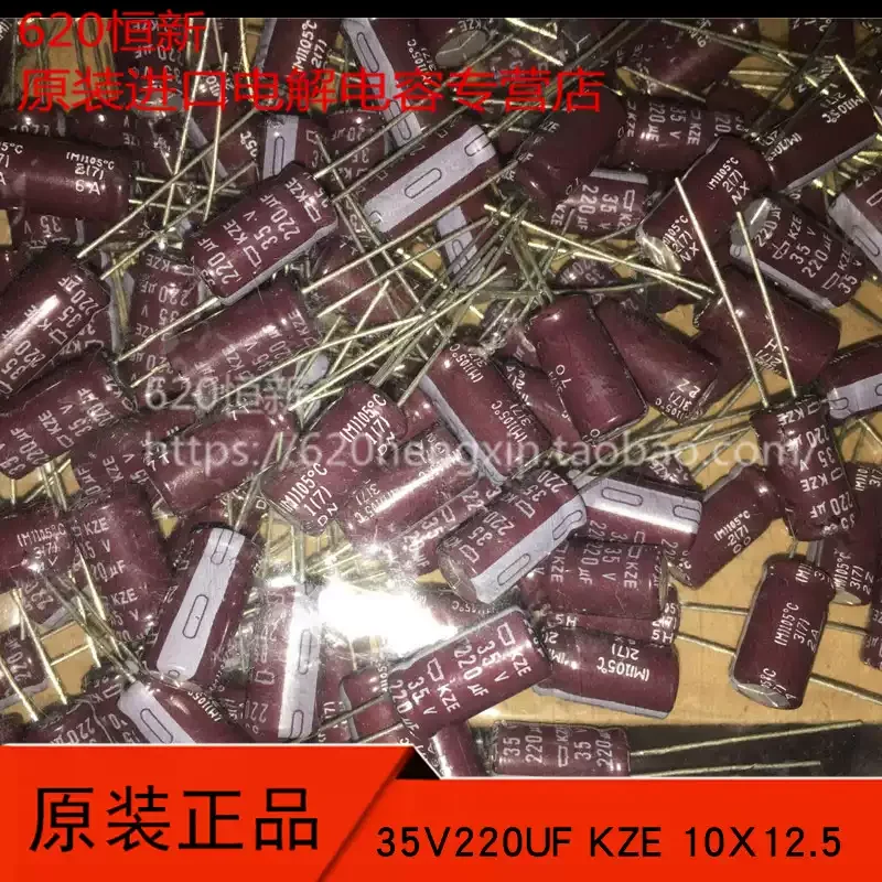 

Японский алюминиевый электролитический конденсатор Black Diamond NCC, 10-100 шт., 35V220UF KZE/KY 10X12.5, высокочастотный, с низким сопротивлением