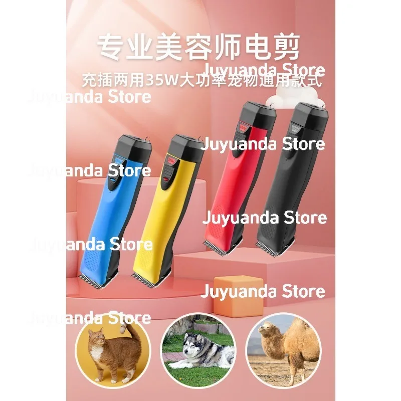 Electric Pusher CP-…