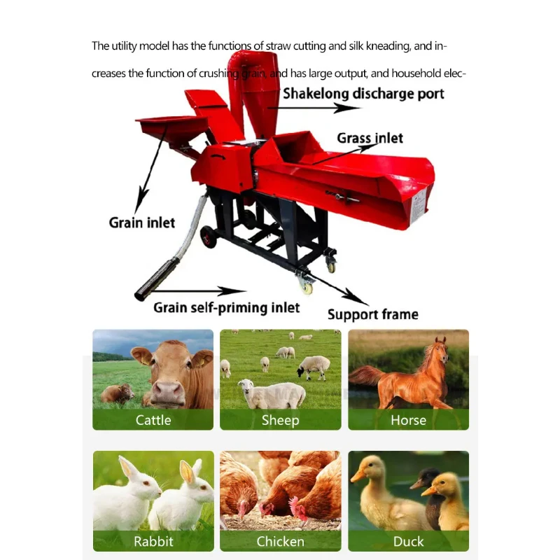 شف القش كسارة الدواجن العشب التقطيع سيلاج المروحية القش Fodder العلف آلة قطع القشر