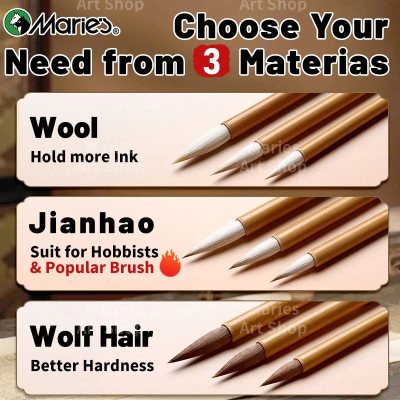 فرشاة الخط الصيني قطعة واحدة من ماري، جيانهاو/شعر الذئب/صوف للرسم والكتابة والنصي الرسمي والنصي العادي والنصي المخطوط