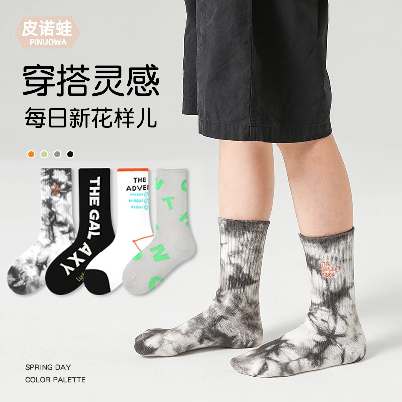 4 Pairs Socks Boys Trendy Bandhnu Socks Autumn Children Kids Cotton Socks Mixed Color Pattern