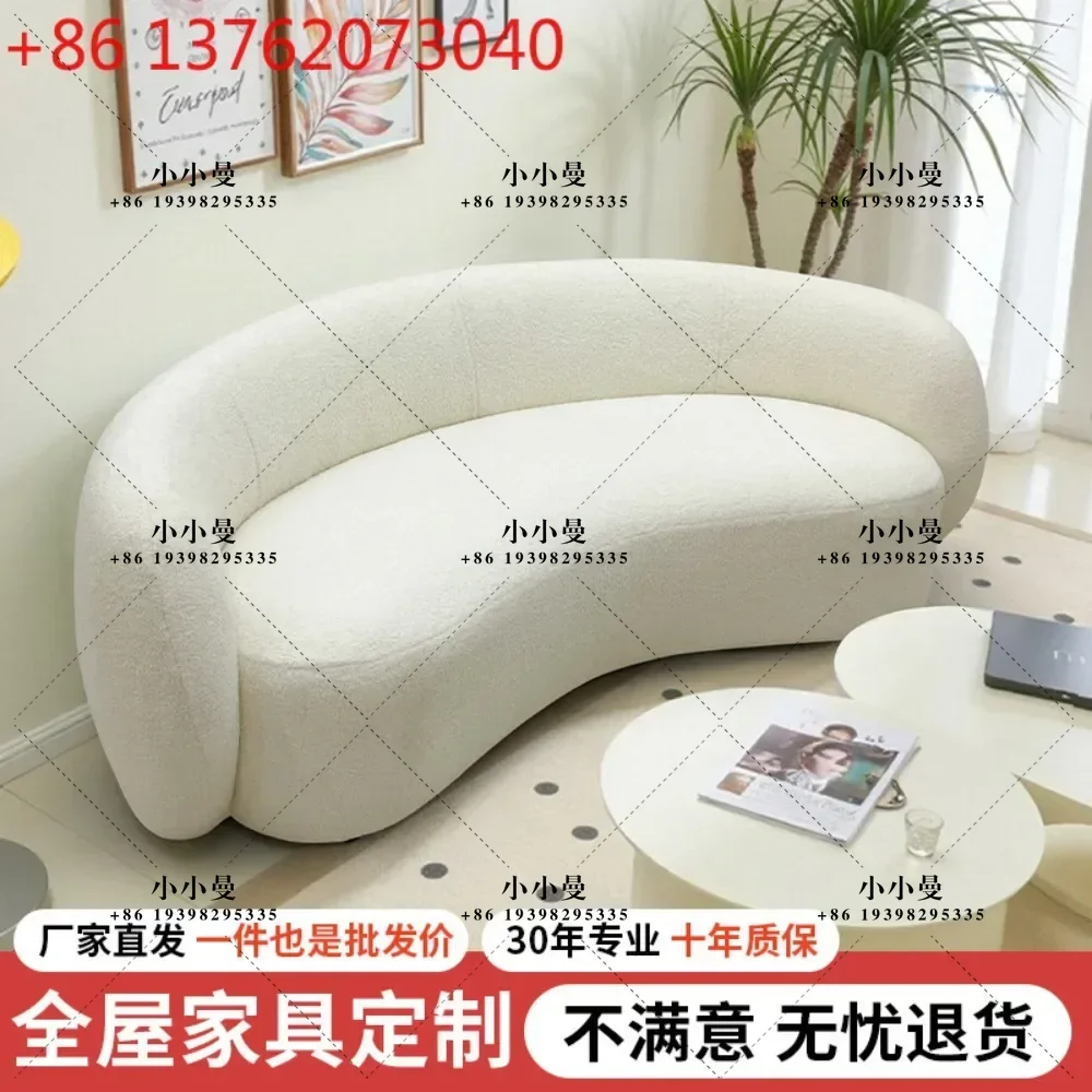 Cashew nut ingots sofa clothing store rest area fabric reception