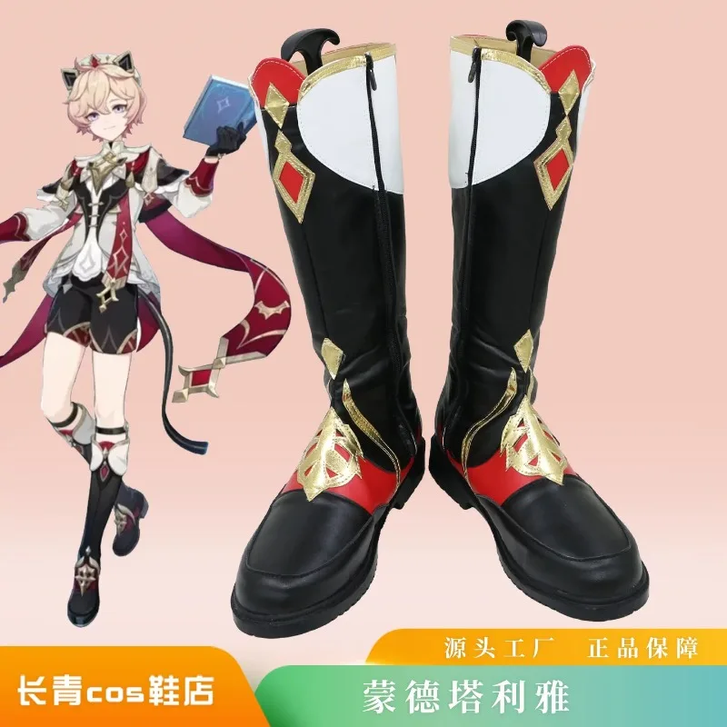 

Dahlia Cosplay Shoes Game Genshin Impact Mondstadt Dahlia Boots Men Red White