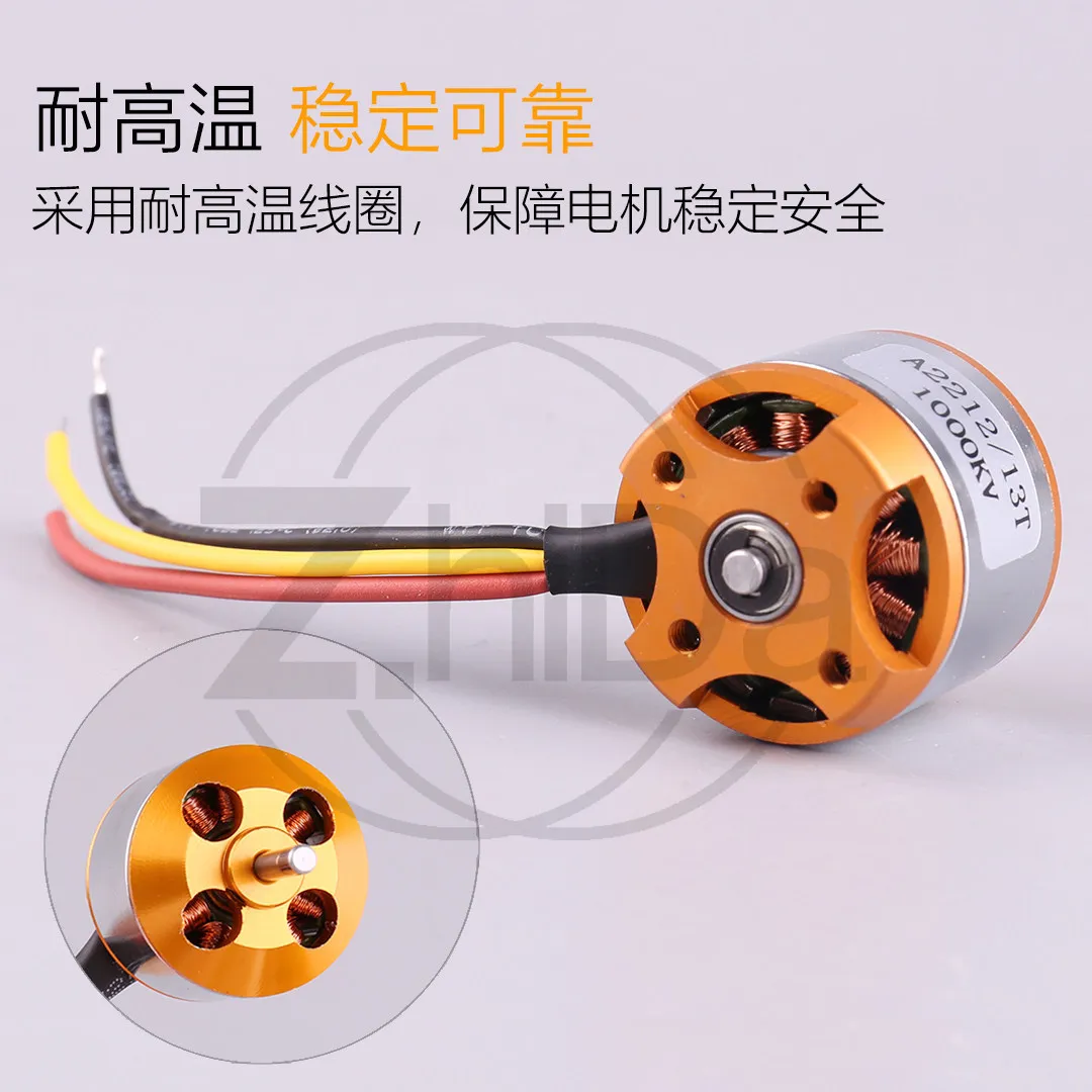 A2212 model aircraft motor KV1000 1400 2200 multi-axis fixed-wing aircraft brushless motor
