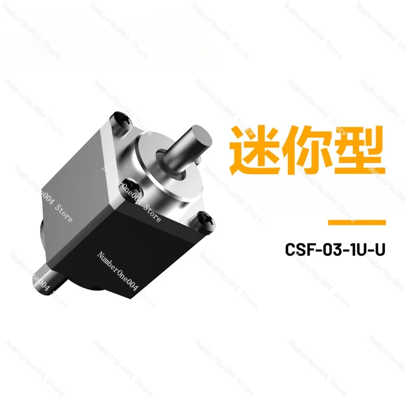 Suitable for the Xintuo high-precision CSF-03-mini series reducer horizontal hard tooth surface reducer