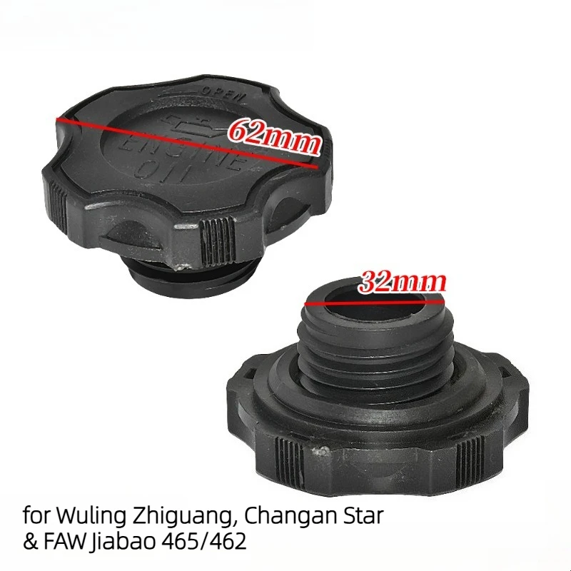 

Подходит для двигателей Wuling Zhiguang, Changan Star и FAW Jiabao 465/462: универсальная крышка маслозаливной горловины