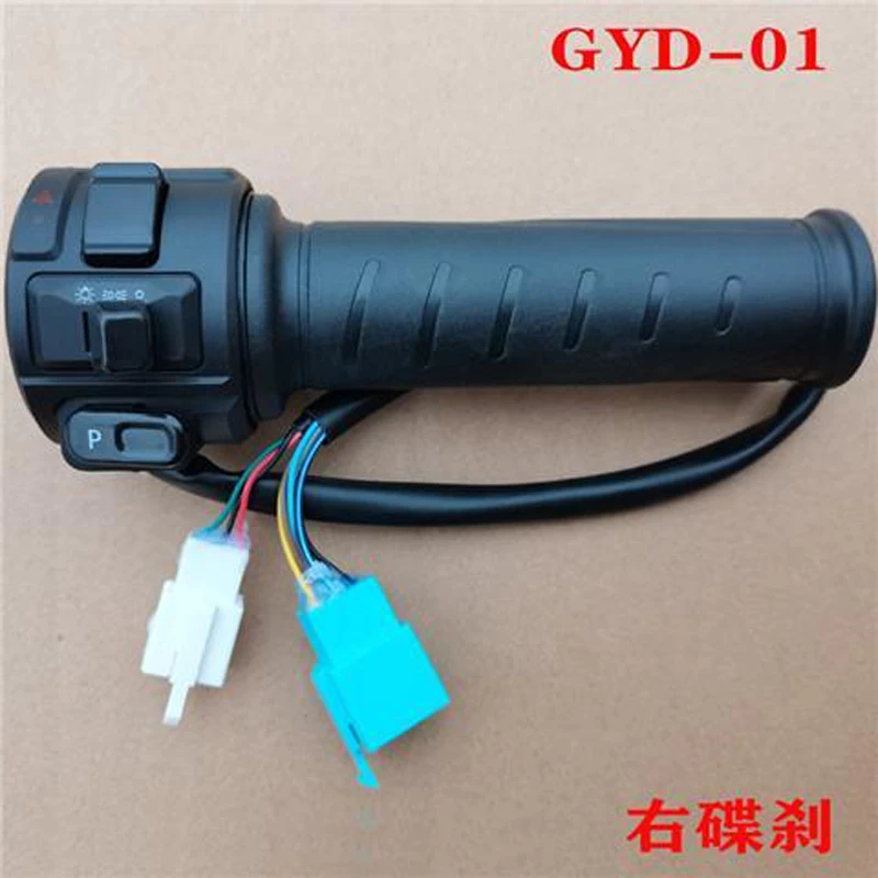 

1pc Tricycle Conversion Part Electric Bicycle Vehicle Throttle+combination Switch Scooter Handle+button Assembly ﻿
