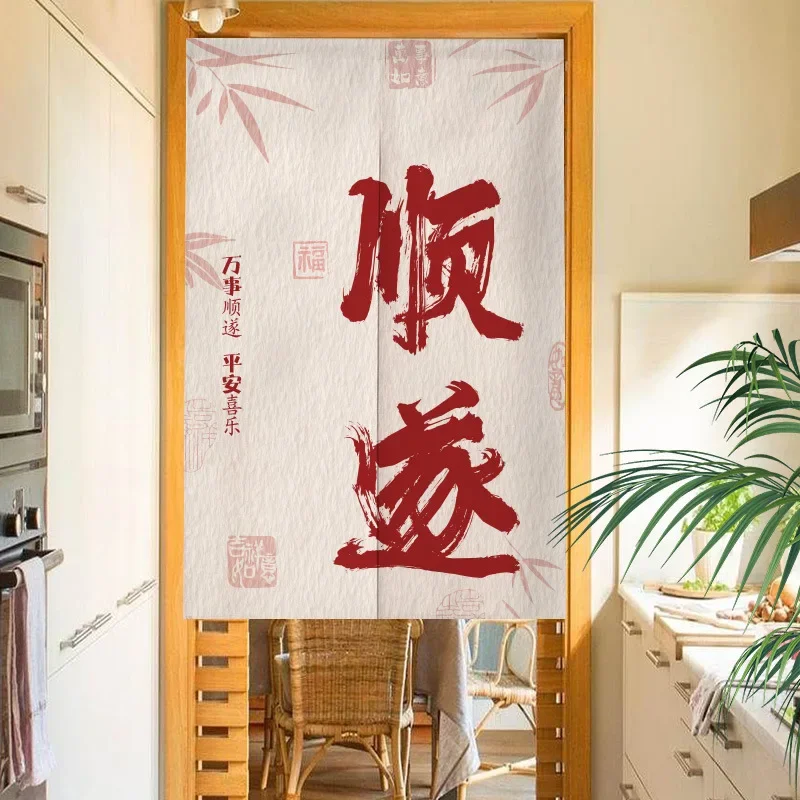 New Chinese Peace Joy Door Curtain New Year Decorative Partition Curtain Noren