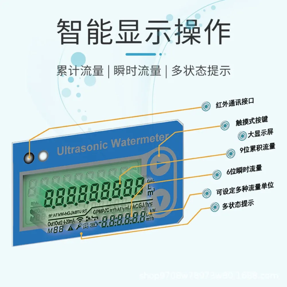 Card Type Ultrasonic Water Meter, Irrigation Valve Control Remote 485 Data Collection NB Intelligent Wireless Remote Water Meter
