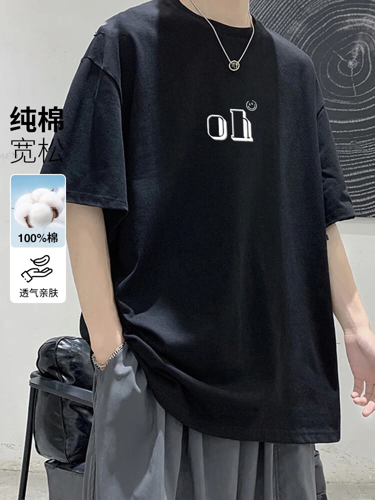 

Summer cotton Hong Kong style trend T-shirt men's large size loose and versatile fashion short-sleeved men's and women's top