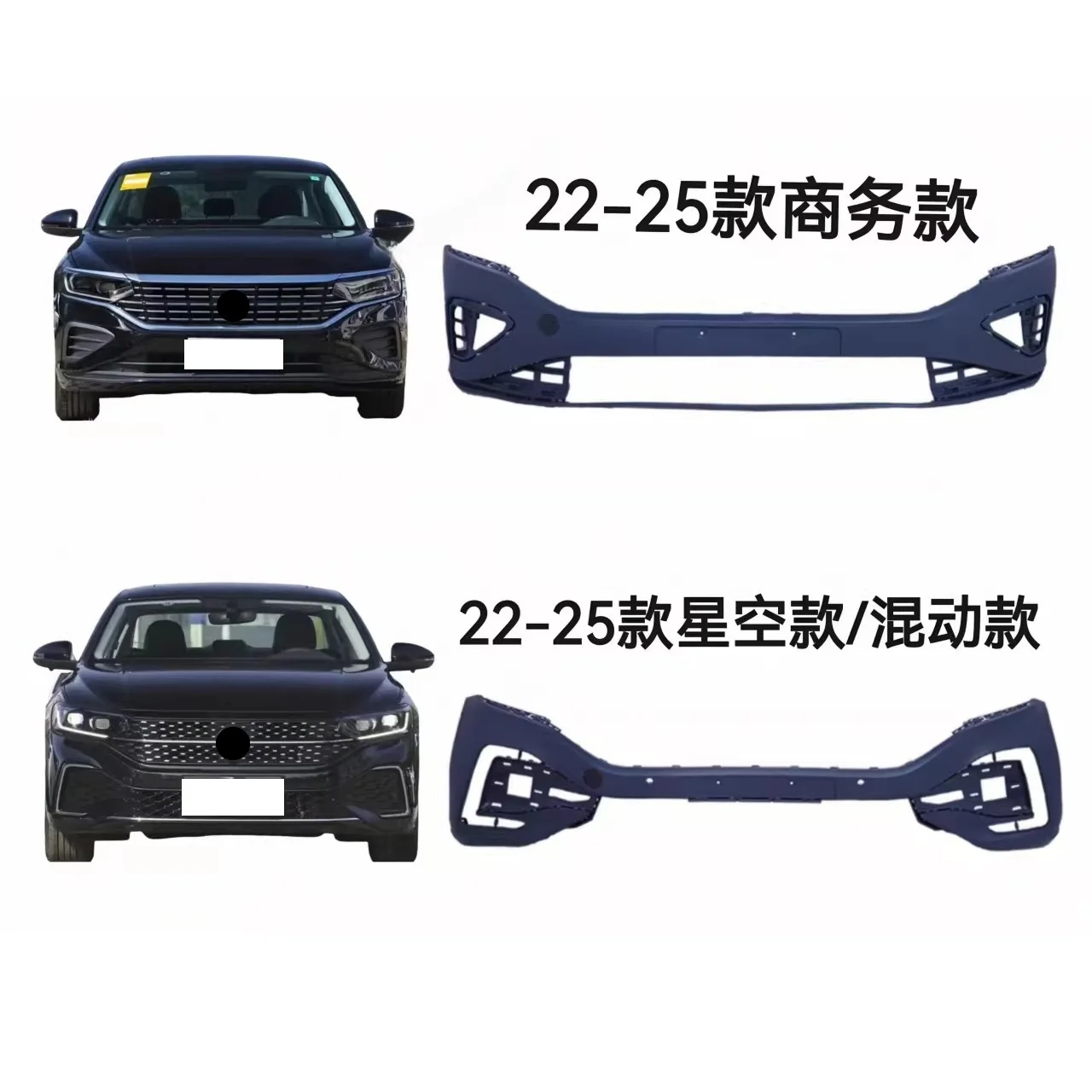 

Front bumper for Volkswagen vw passat 2022-2025 Front bar Surround Body Kit Car Accessories