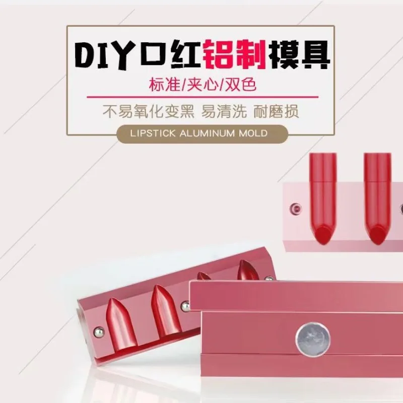 Lipstick Mold Aluminum 12.1mm Homemade DIY Handmade Lipstick Model Tool Two-color Sandwich 6  4  2 Holes