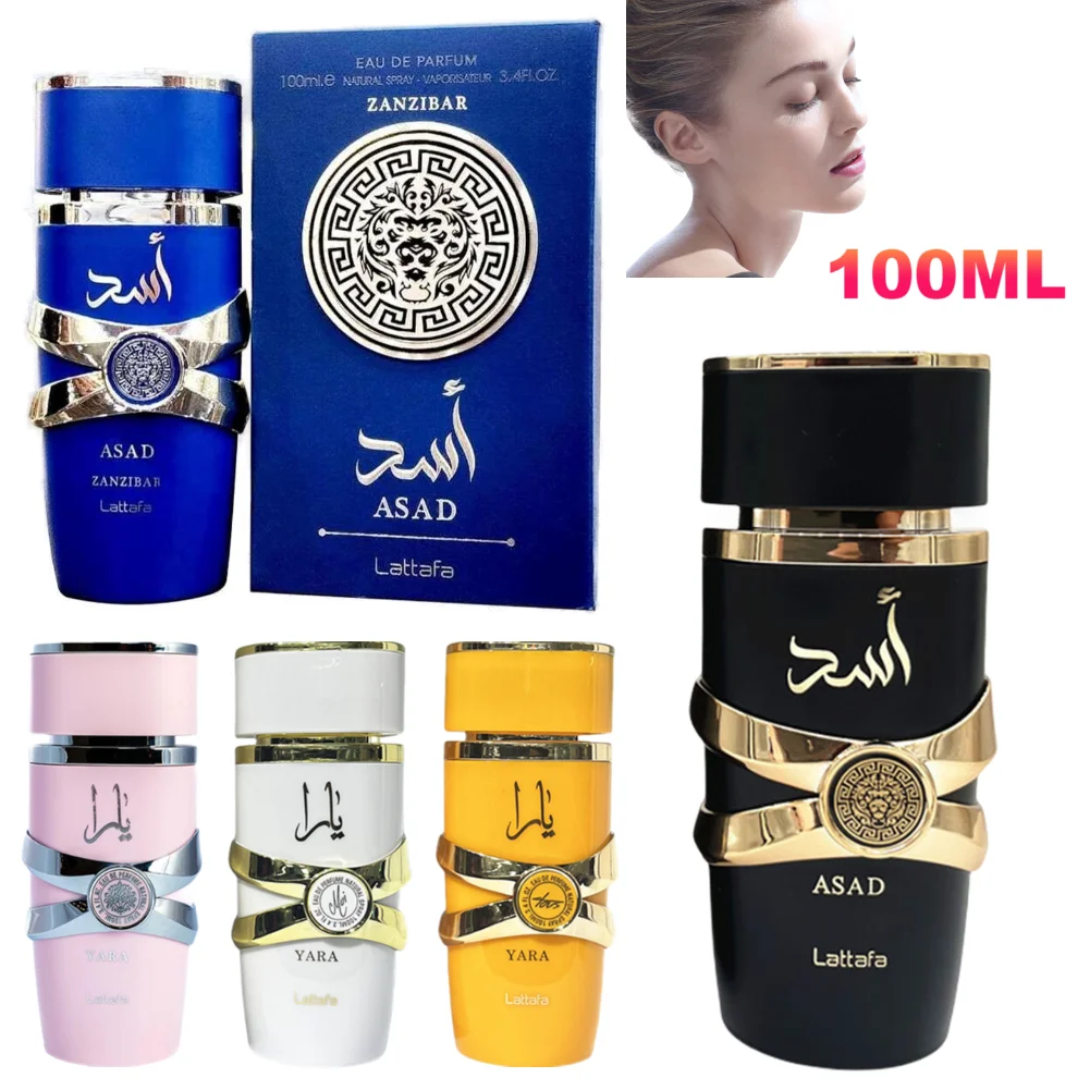 Men And Women Water Manufacturer Source Perfume 100ML Luxurious Fragrances Arabia Dubai Aromatic Scent Perfume