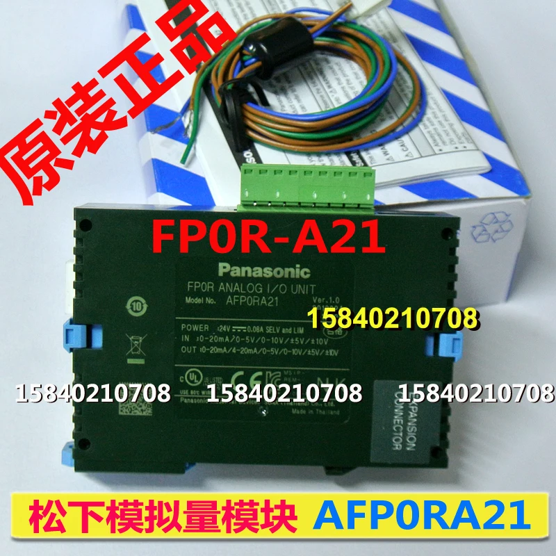 Panasonic afp0ra21 Panasonic analog quantity 2 in 1 out upgrade instead of shutdown fp0-a21