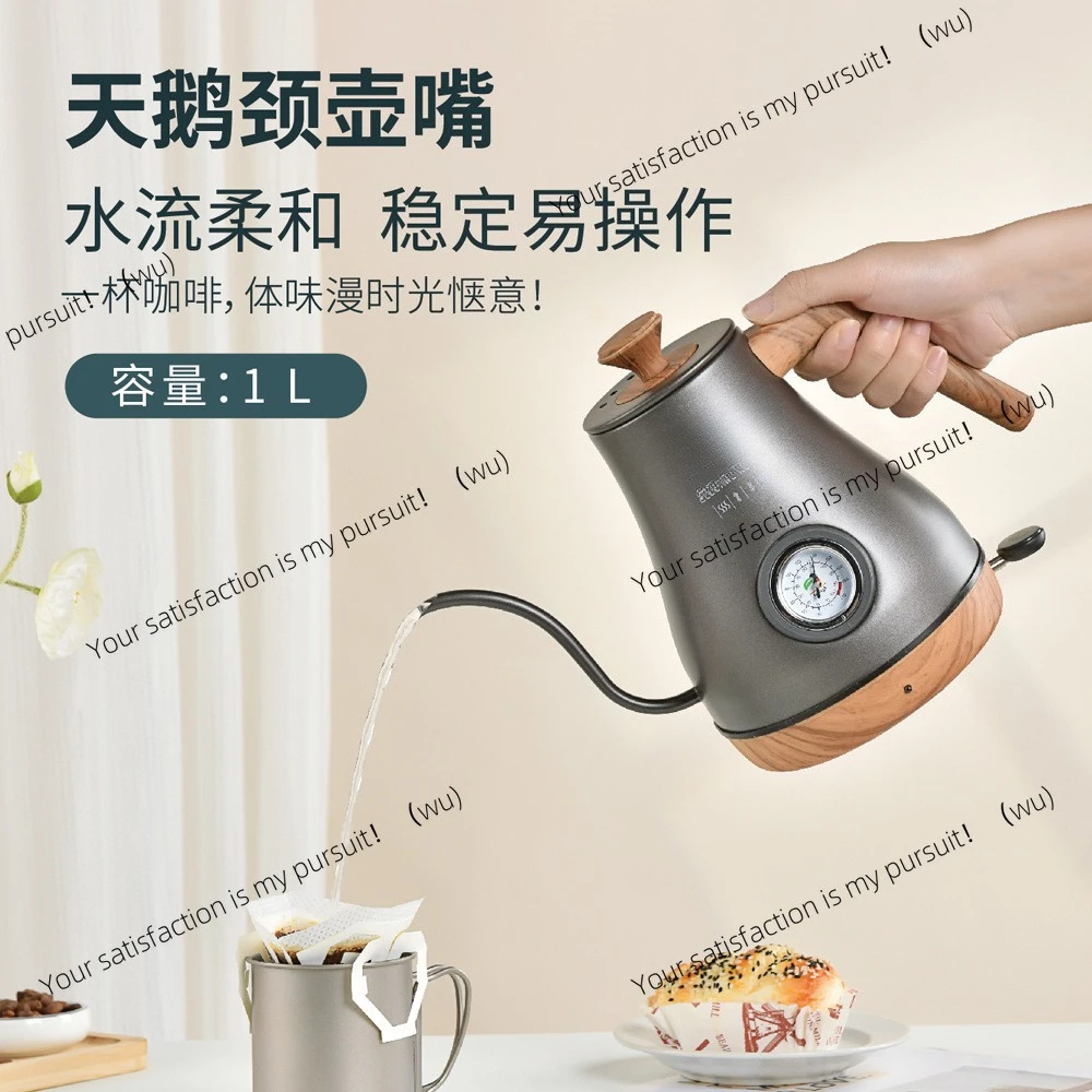 

Электрический чайник из нержавеющей стали, кофейник ручной работы, чайник с тонким горлышком, горшок на гибкой шее, чайник, термоизоляционный горшок