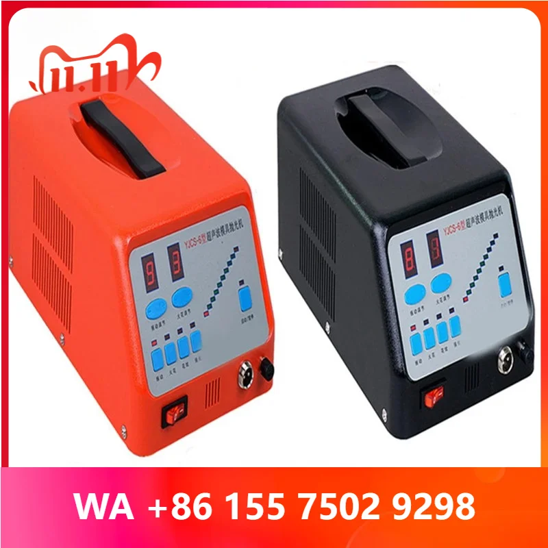 YJCS-6 Multi-Function sonic Mold Polishing hine w/ Acssory /160 W The Dis Medium Or Water 1 pc