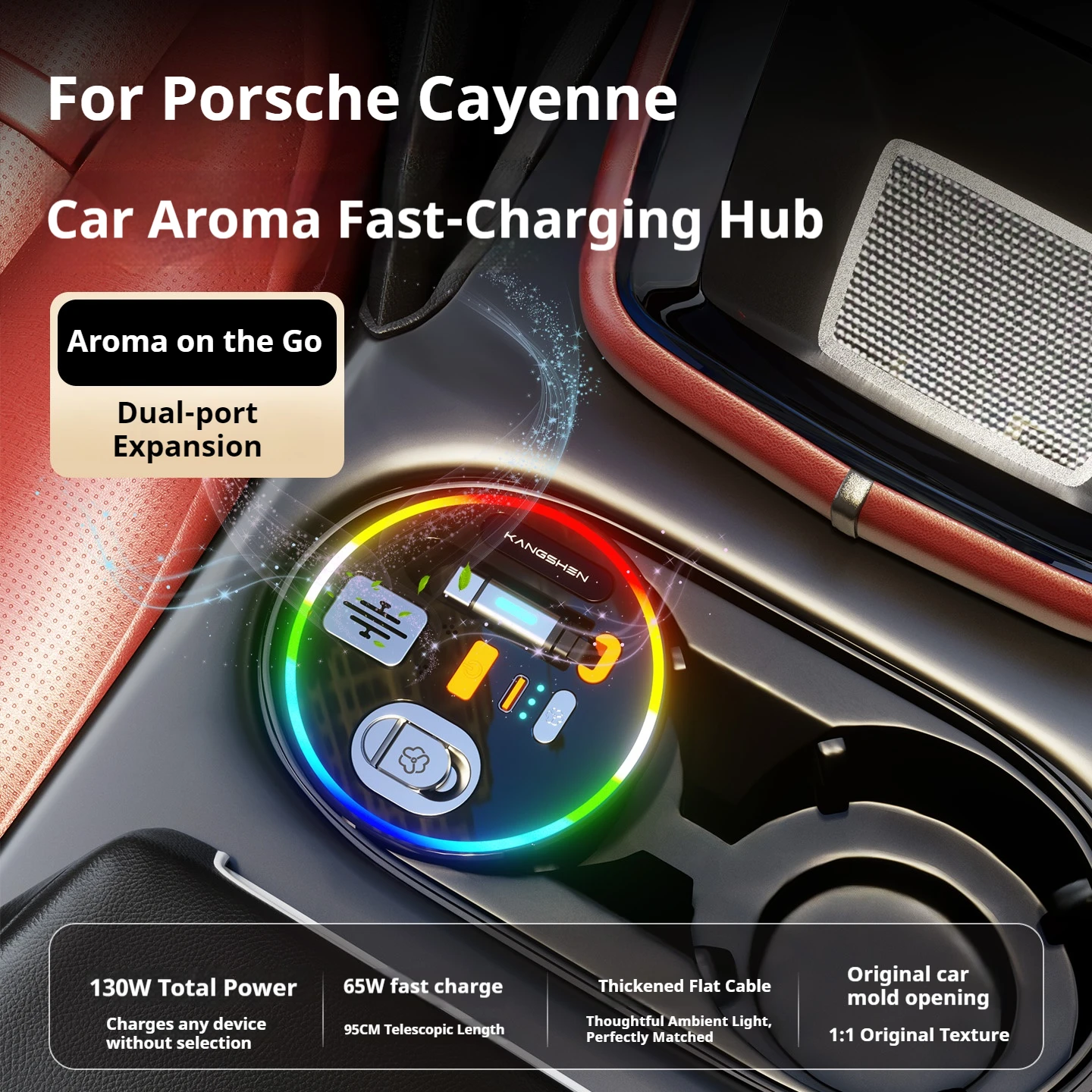 2021-2026 For Porsche Cayenne Car Fast Charger 135W Cup Holder Docking Station USB Converter With Car Air Freshener Car Perfume