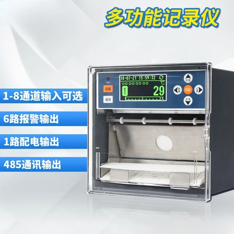 Curve recorder Temperature and humidity Current Voltage Pressure Furnace temperature Paper recording instrument