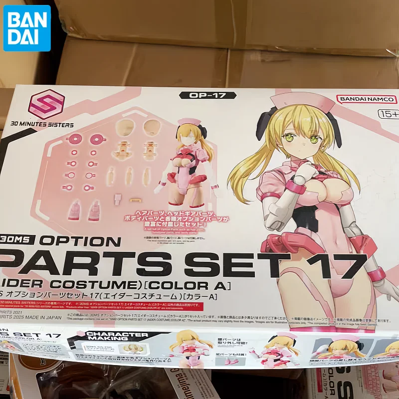 

Genuine Bandai 30ms Option Parts Set 17 Aider Costume Color A Anime Action Figure Assembly Model Toys Ornaments Girl Gift