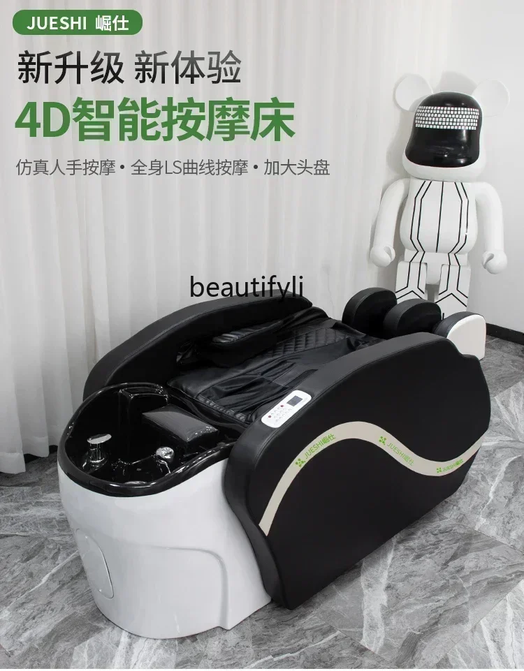 Automatic Intelligent Electric Massage Shampoo Bed High-End Cosmetology Shop Flushing Bed