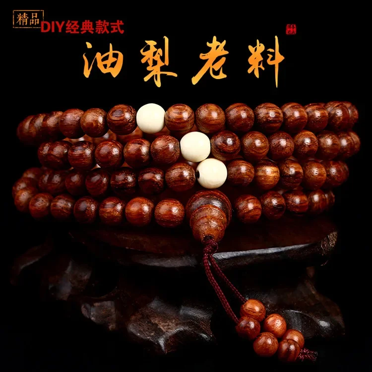 

Hainan Huanghua pear handstring 108 Bawangling pear old material text beads buddhist beads bracelet is hot mens bracelet