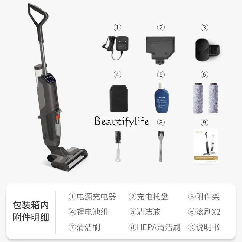 Vacuum cleaner Wireless intelligent washing machine Sweeping and towing integrated cleaning machine YD-BC681S