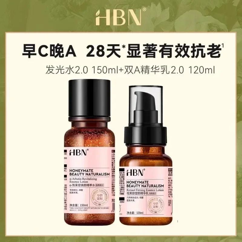 HBN α-Arbutin Luminous Essence Toner Lotion Skincare Brighten Whiten Hydrating Moisturising Improves Dullness Original Beauty