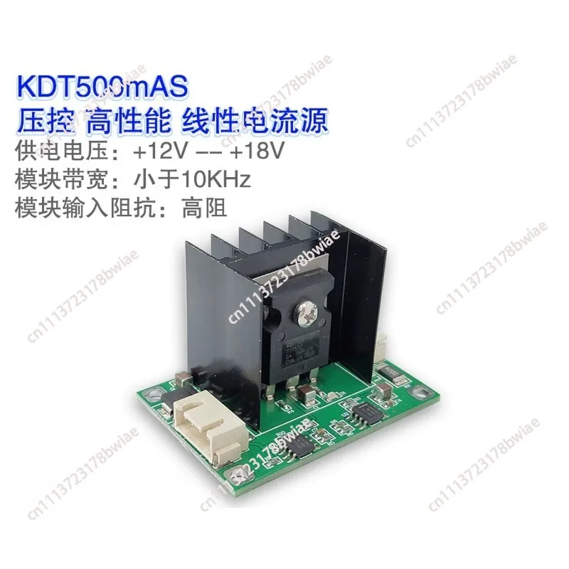 High Linear Current Source Module LED Driver, Voltage Controlled Current Source, Wide Range Current