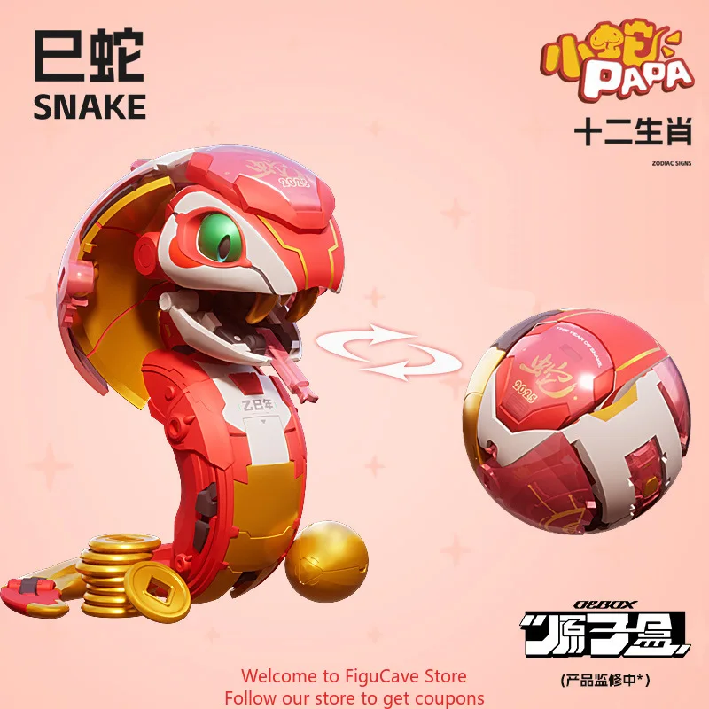 Atomic Box Twelve Zodiac Series Little Snake Papa Si Snake Transformation Trendy Toy Figure Model Action Figures Collection Gift