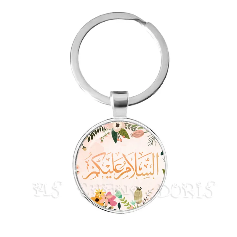 New Fashion Men Women Allah Islam Religious Muslim Keychain For Middle Esat Arab 25mm Glass Dome Cabochon Keyholder Ring Jewelry
