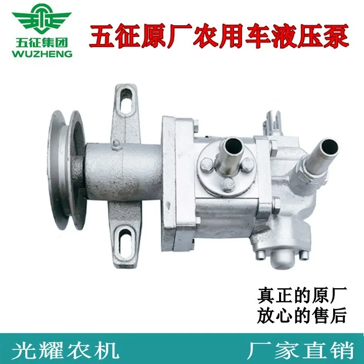 

Single-groove Double-groove Gear Pump Lifting Pump for Agricultural Tricycle