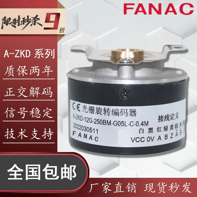FANUC Encoder A-ZKD-12G-250BM-G05L-C Hollow Shaft Encoder 12F 12J 12N Photoelectric