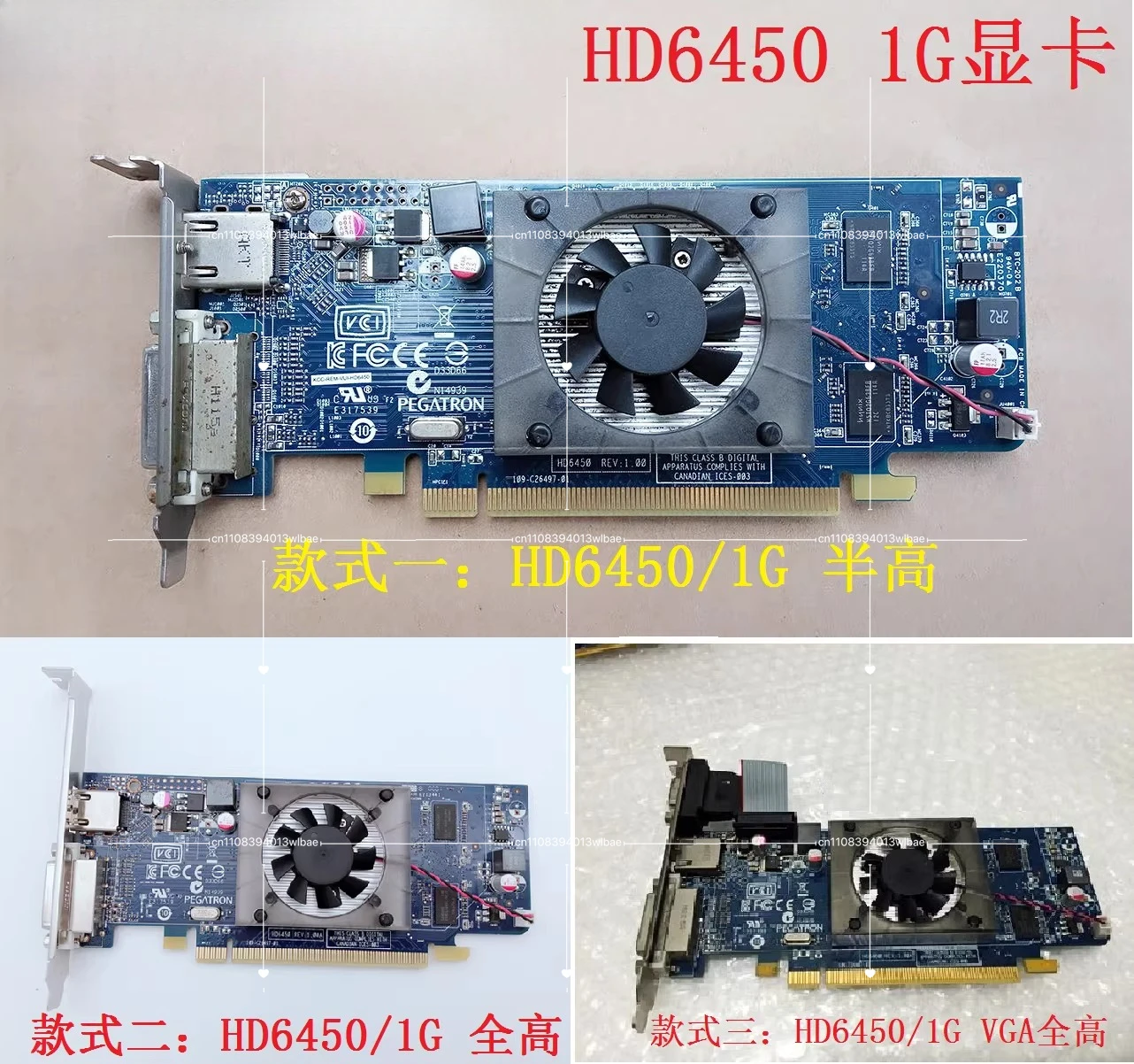 Disassemble HD6450 1GD3 Bright Machine Card PCI-E Graphics Card HDMI Full Height and Half Height