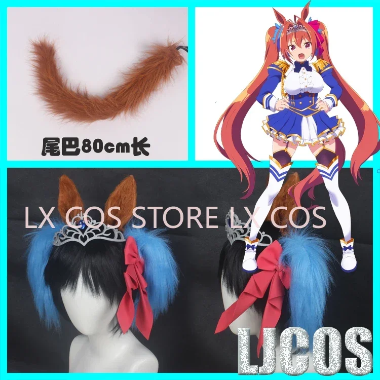 

Anime Game Pretty Derby Daiwa Scarlet Cosplay Wig Women Girls Cosplay Props Halloween Party Accessories