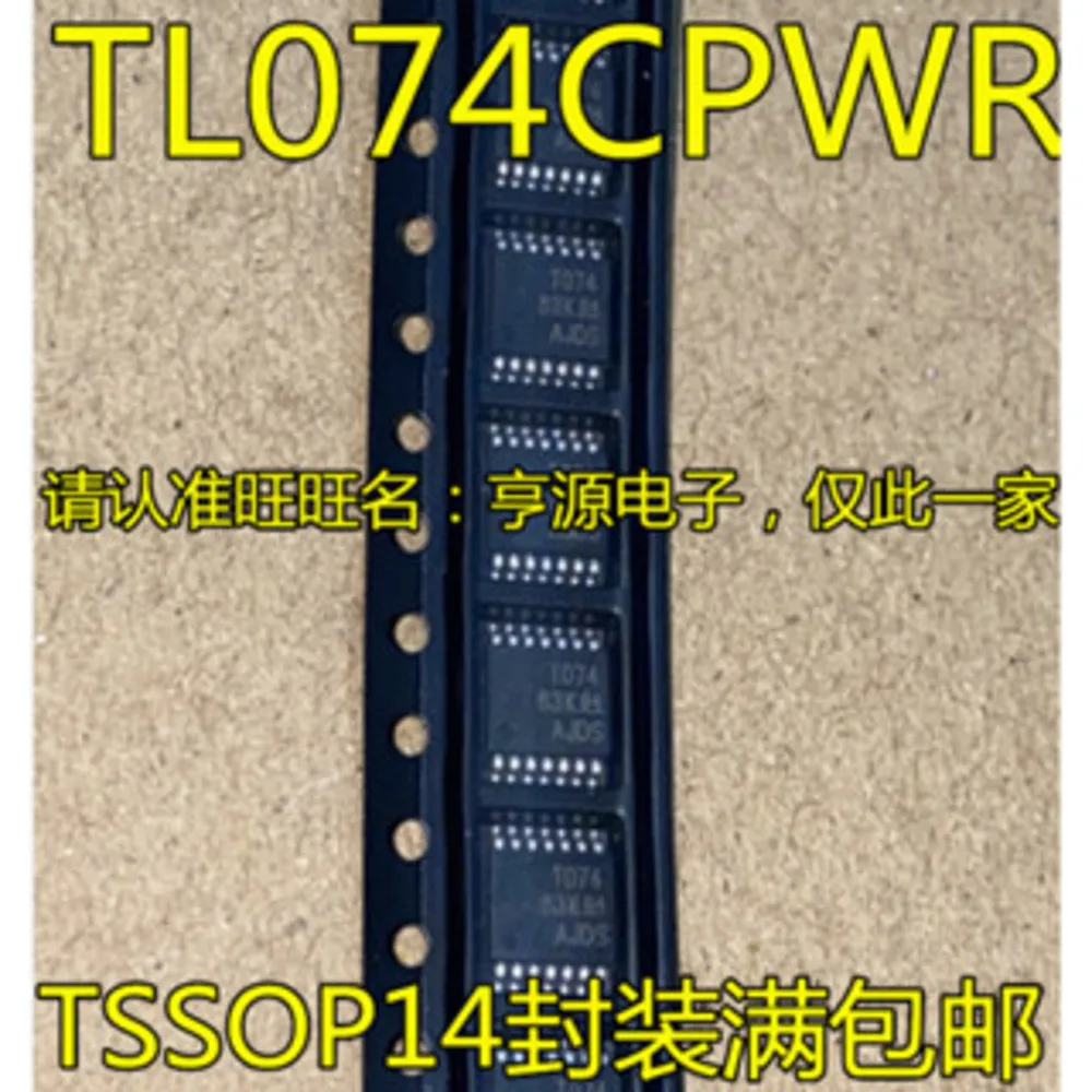 5pcs/lot SGM8634 SGM8634XTS14 T074 TL074CPWR T23753A TPS23753A TLV274C TLV274CPWR TSSOP-14