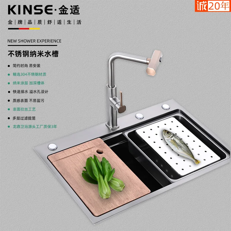 Nano-pressed Kitchen Sinks Stainless Steel High-quality Kitchen Sinks Resistance Home Improvement Fregaderos De Cocina ZY40SC