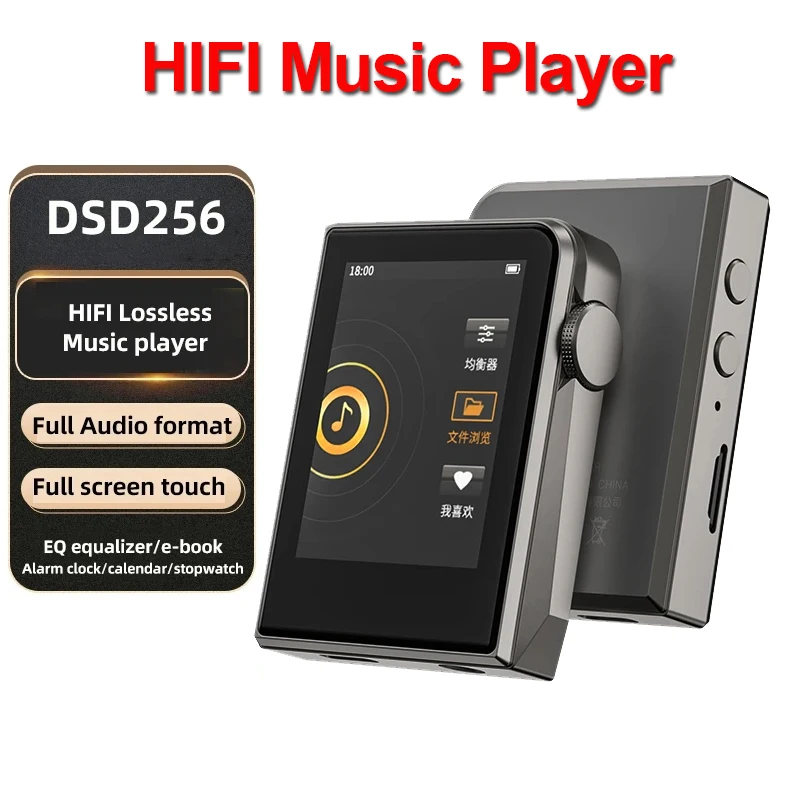 New Music MP3 Player Portable Hi-Res Digital Audio DSD256 Lossless Metal  HiFi Walkman With EQ Equalizer Full-Format