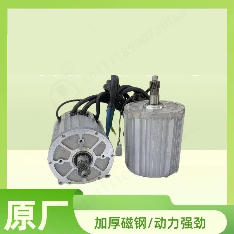 48V 60V Brushless DC Motor, 5‑Hole 16‑Tooth Pure Copper Coil Motor for Electric Tricycle Replacement Part