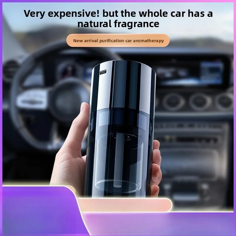 

Умный автомобильный увлажнитель воздуха, высококачественный орнамент со звездой, автомобильная машина для ароматерапии