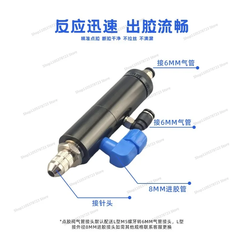 For Round, Thimble Type Dispensing Valve, Impact Needle Type Precision Dispensing Valve