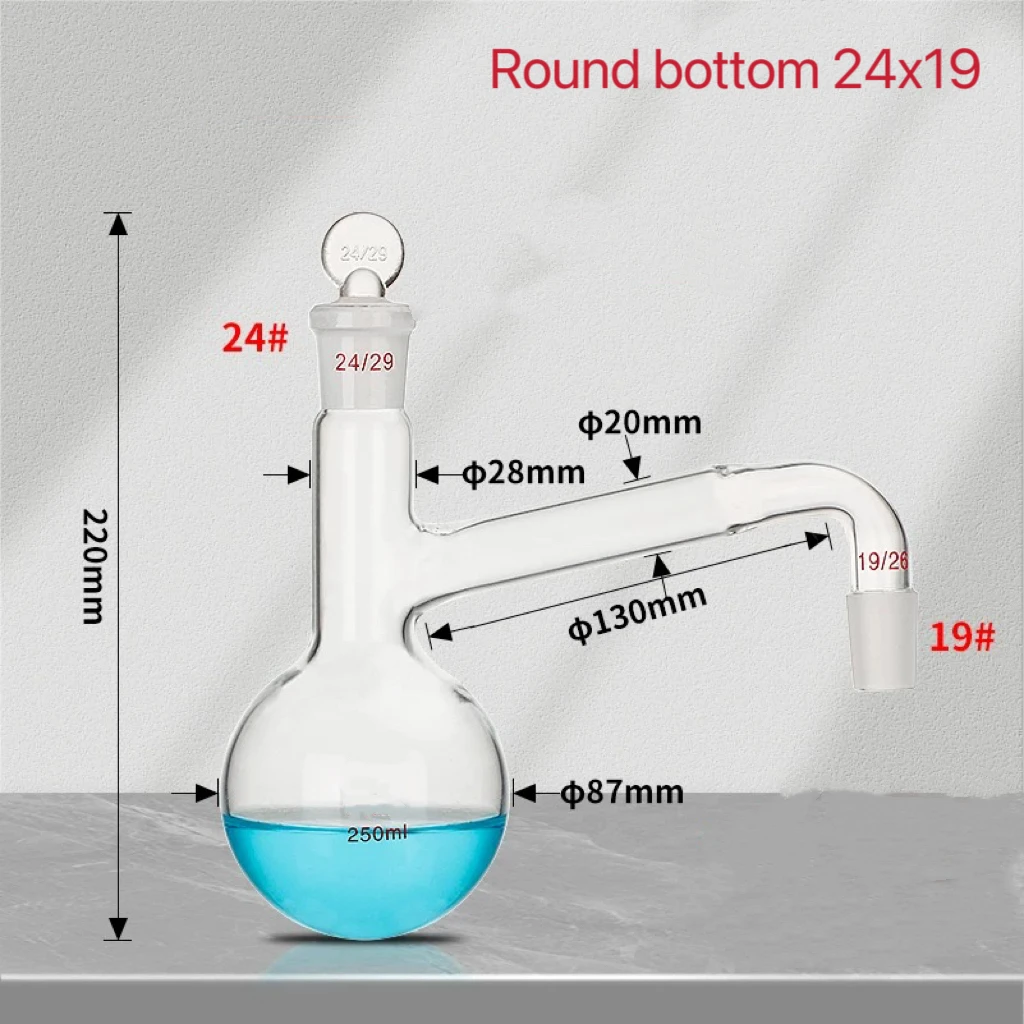 250ML Flat/Round Bottomed Distillation Glass Flask Use For Use For Making Distilled Water Essential Oil Extraction Lab Glassware