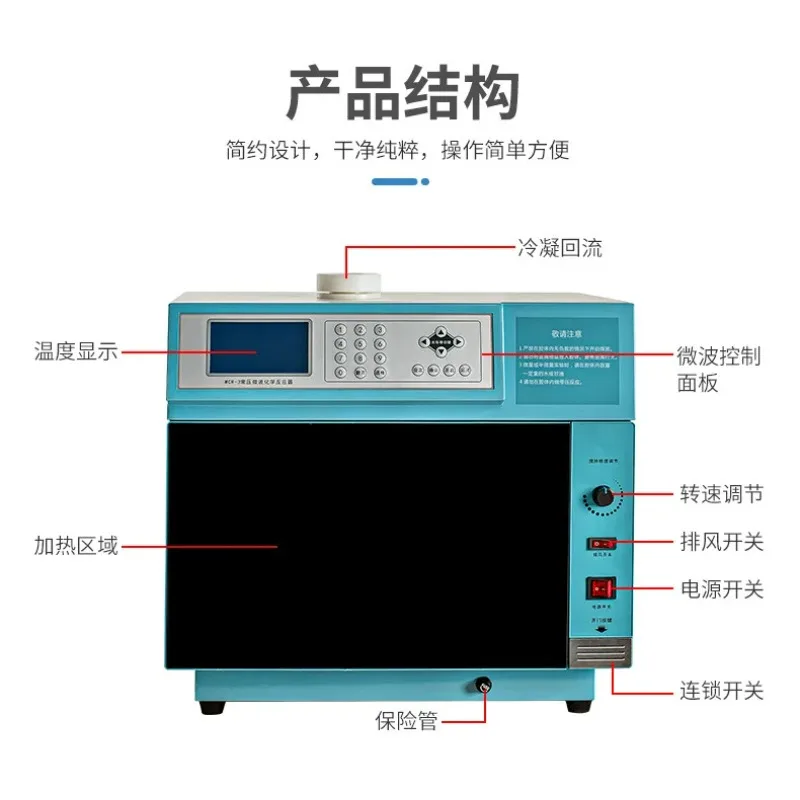 Microwave Chemistry Reactor Laboratory MCR-3G-Type Teaching Instrument Microwave Catalytic Synthesis Extraction Instrument