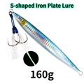 160g-1pc